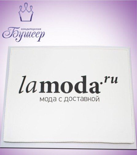 Заказать торт "Lamoda.ru"